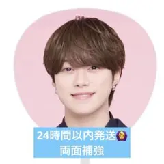 2026年最新】大橋和也 うちわの人気アイテム - メルカリ