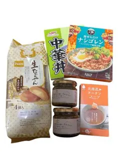 本日限定　食品6点セット　早い者勝ちのサムネイル