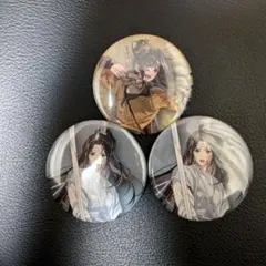 魔道祖師　金凌　藍思追　缶バッジ　ラジドラ　茶屋　月下清影　B　通常　キャラウム