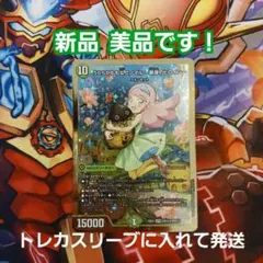 2026年最新】うららかもも＆ミノマル シークレットの人気アイテム
