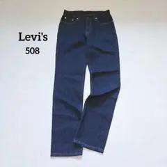 リーバイス 508 デニムパンツ 31インチ 濃紺 インディゴ メンズ ジーンズ