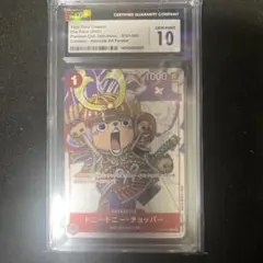 2026年最新】チョッパー コミパラ psa10の人気アイテム - メルカリ