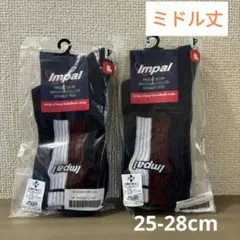 はるる様 リクエスト 2点 まとめ商品