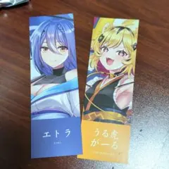 京都IP書店 あおぎり高校 購入特典 しおり 春雨麗女 2枚セット - メルカリ