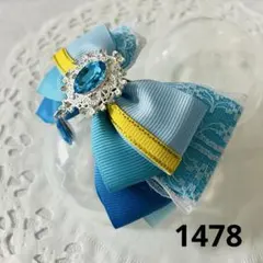 ハンドメイド ✳︎1478＊ヘアゴム＊
