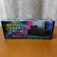 【新品未開封】裸族のお立ち台 M.2ダブルスタンディングプラスのサムネイル