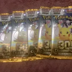 ポケモンカード　バラパック5