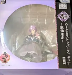 新品 ぬーどるストッパー フィギュア 歌仙兼定 おだやかver. LG賞 新品 LG賞 ぬーどるストッパー フィギュア 歌仙兼定 おだやかver