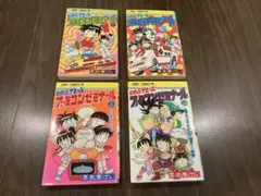 初版多数】ダッシュ四駆郎 1巻と最終巻を含む 5冊セット ①②③⑤⑭