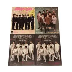 MYOJO バラ売り可 Hey! Say! JUMP なにわ男子 表紙