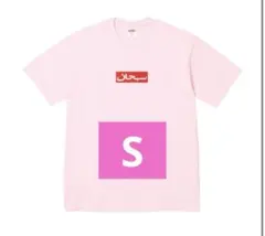 Supreme Arabic Box Logo Tee Light Pink - メルカリ