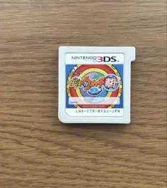 妖怪ウォッチ2 真打3DSソフト