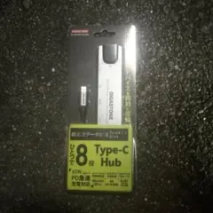 新品 GIGASTONE 8in1 Type-C ハブ