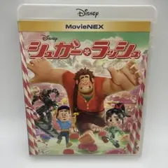 シュガー・ラッシュ MovieNEX('12米)〈2枚組〉