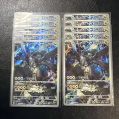 nのゼクロム ar 10枚 まとめ売り - メルカリ