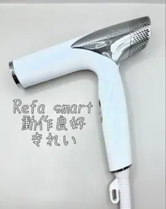 2025年最新】リファ ドライヤー プロ refaの人気アイテム - メルカリ