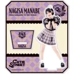 CUTIE STREET 真鍋凪咲 チェック柄衣装 アクリルスタンド