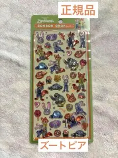 ⚫️正規品 ボンボンドロップ シール ズートピア ディズニー