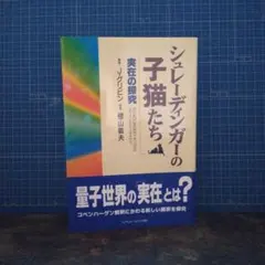 Item thumbnail for item a9089981-8359-42ce-af67-9ca23d44928f