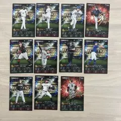 プロ野球チップス　カード　プロスピA 11枚セット