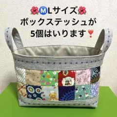 ハンドメイド ♪♪四角つなぎのパッチワークバスケット❣️