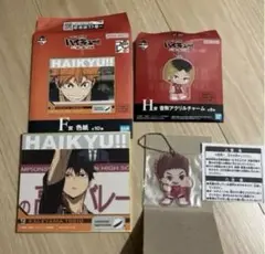 ハイキュー!! 一番くじ 影山飛雄 F賞色紙 H賞アクリルチャーム 犬岡走