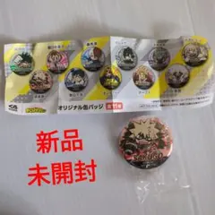 【300円可】新品 未開封 僕のヒーローアカデミア くら寿司 缶バッジ 爆豪勝己