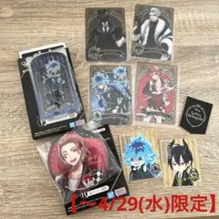 【〜4/29(水)限定】ツイステ グッズ 9点セット