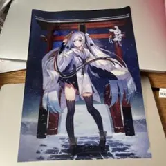 なかむらたけし直筆サイン入り描き下ろし複製原画 あたしはお前と一緒