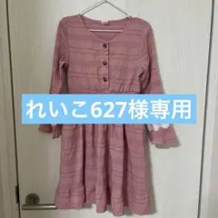 SHEIN ピンク 七分袖 ワンピース 5Y