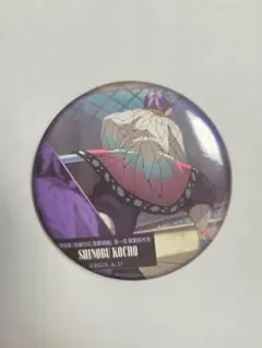 2025年最新】胡蝶しのぶ版の人気アイテム - メルカリ