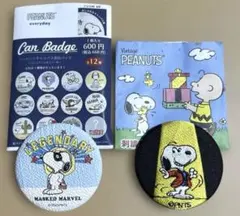 2025年最新】スヌーピー 缶バッジ ビンテージの人気アイテム - メルカリ
