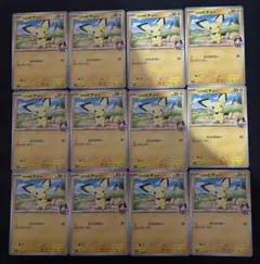 ポケモンカード　熱風のアリーナ　ヒビキのピチュー　12枚
