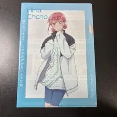 アオのハコ 鹿野千夏 A4クリアファイルセット - メルカリ