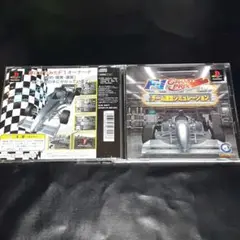 プレイステーション F1 GRAND PRIX チーム運営シミュレーション