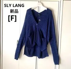 SLY LANG スライラング　ブルーカーディガン新品のサムネイル