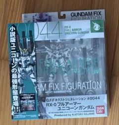 GFF #0044 フルアーマーユニコーンガンダム - メルカリ