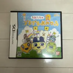 2026年最新】3ds たまごっち プチプチおみせっちの人気アイテム - メルカリ