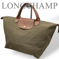 LONGCHAMP ロンシャン プリアージュ 折り畳み トートバッグ ナイロン