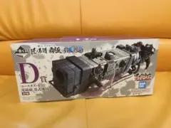 一番くじ ワンピース 匠ノ系譜 覇極 D賞 キッド 電磁砲 墨式塊技 フィギュア