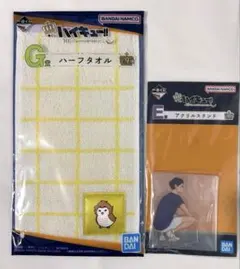 一番くじ ハイキュー!! ～10th anniversary！～ 赤葦京治