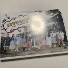 2026年最新】beyooooonds dvd マガジンの人気アイテム - メルカリ