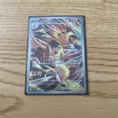 ヒビキのバクフーン AR SV9a 熱風のアリーナ 070/063