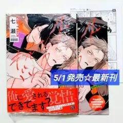 あーちゃん❁プロフ見てください❁様 リクエスト 2点 まとめ商品