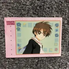 カードキャプターさくら　カード ダス　パート1～3　フルコンプセット１０５枚 Amazon.co.jp: ハート(Heart) カードキャプターさくらチョコアソート