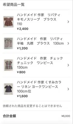 のすけ 様　ご検討用