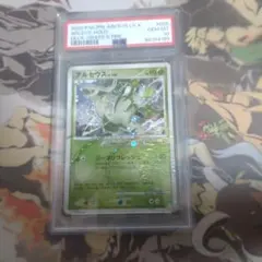 アルセウスLv.100 草タイプ Pt4 PSA10