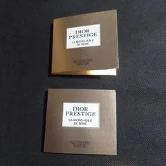 2026年最新】Christian Dior スキンケア・基礎化粧品 トライアルセット