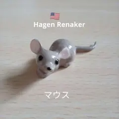 Hagen Renaker マウス