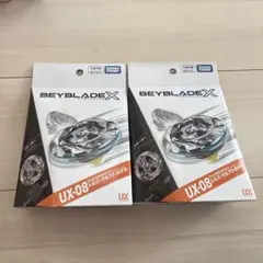新品未開封】BEYBLADE X UX-08シルバーウルフ 2個 - メルカリ